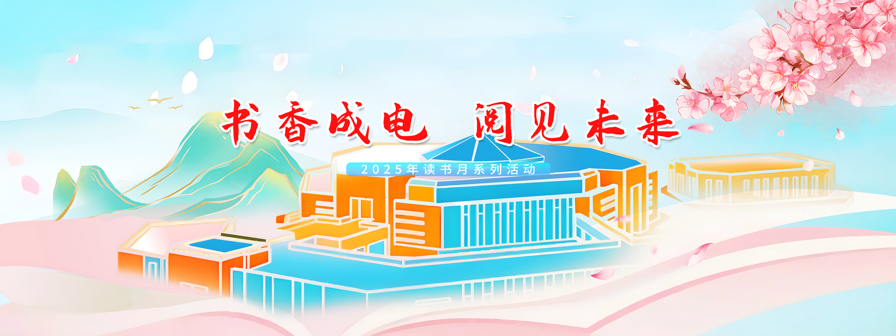 电子科技大学 UESTC