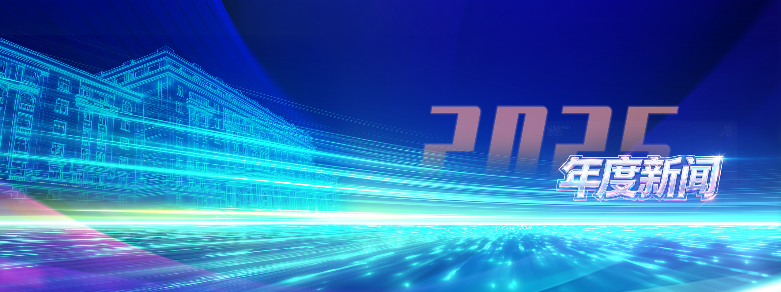 电子科技大学 UESTC