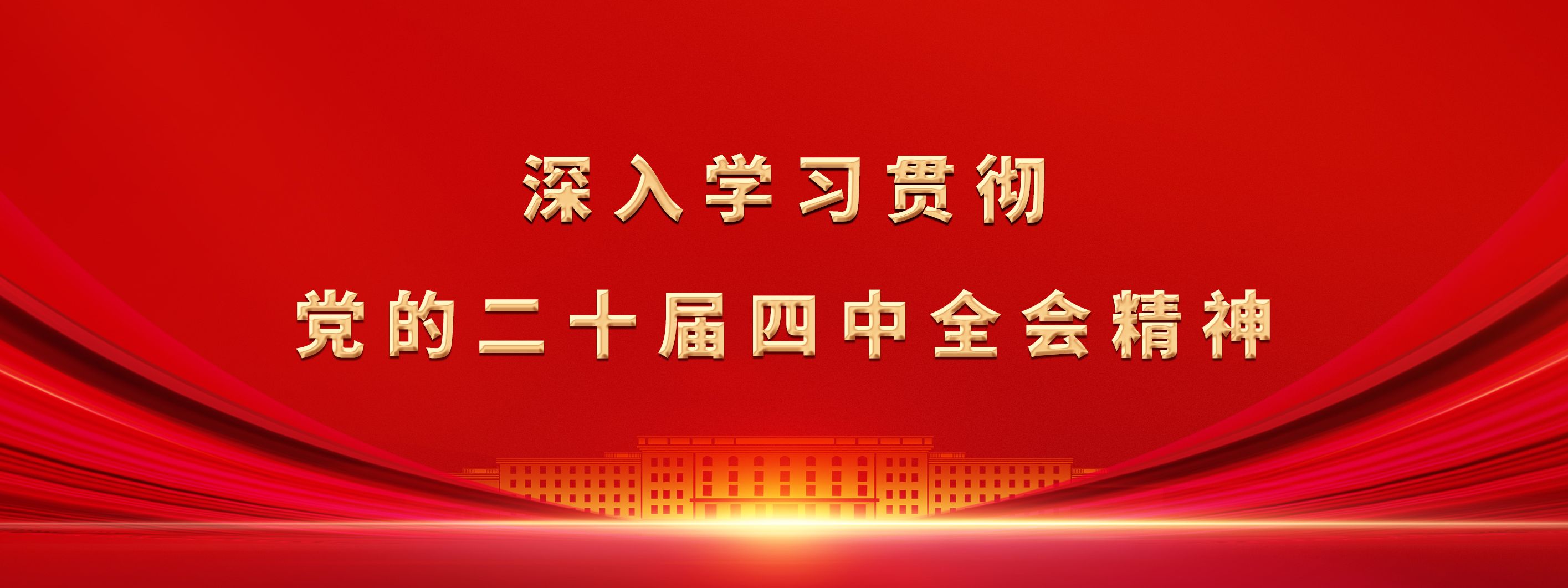 电子科技大学 UESTC