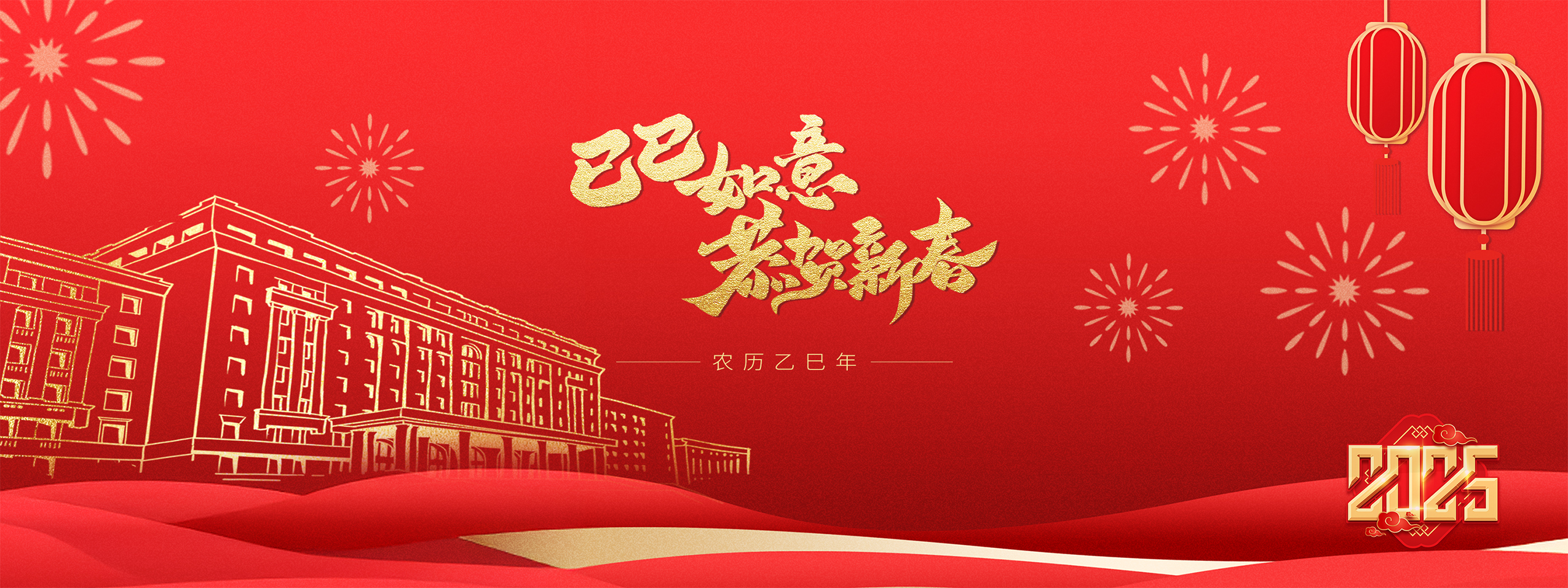 电子科技大学 UESTC