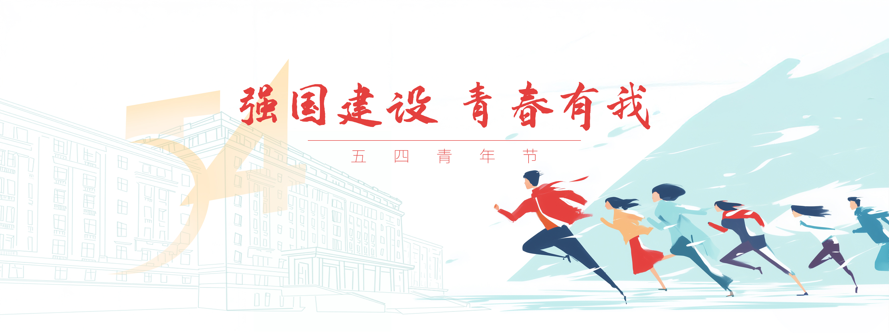 电子科技大学 UESTC