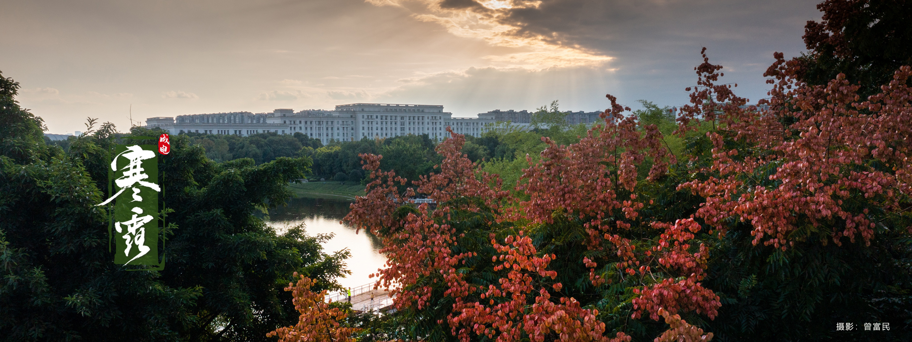电子科技大学 UESTC
