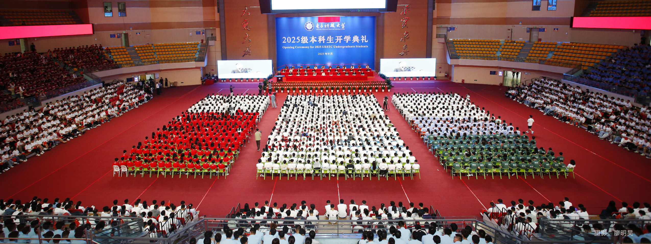 电子科技大学 UESTC