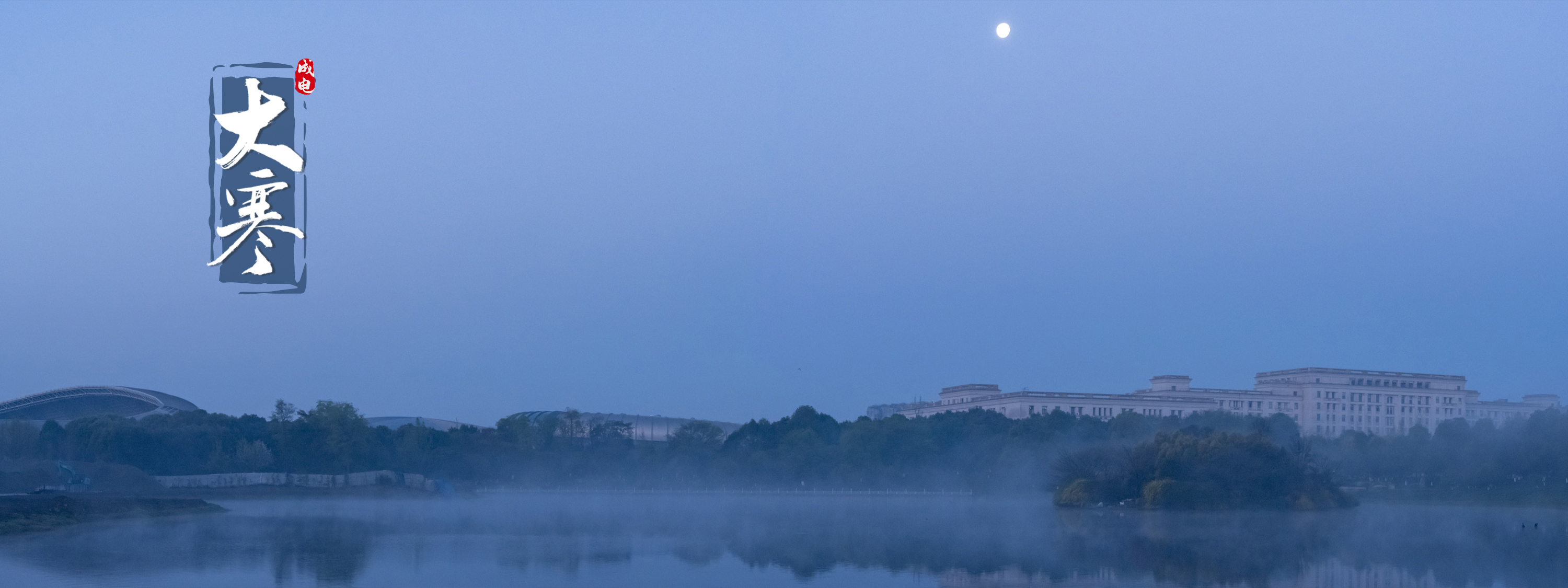 电子科技大学 UESTC