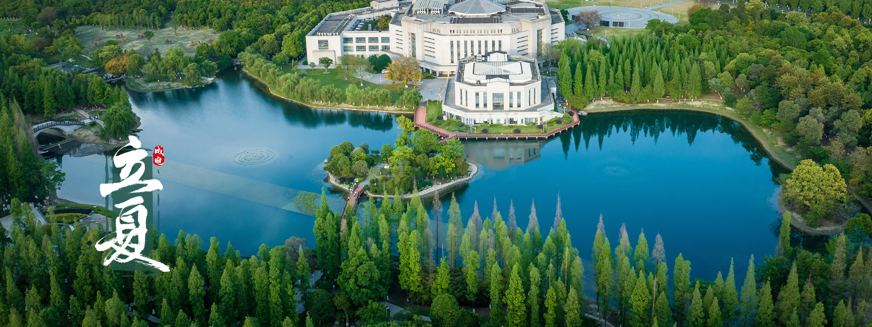 电子科技大学 UESTC