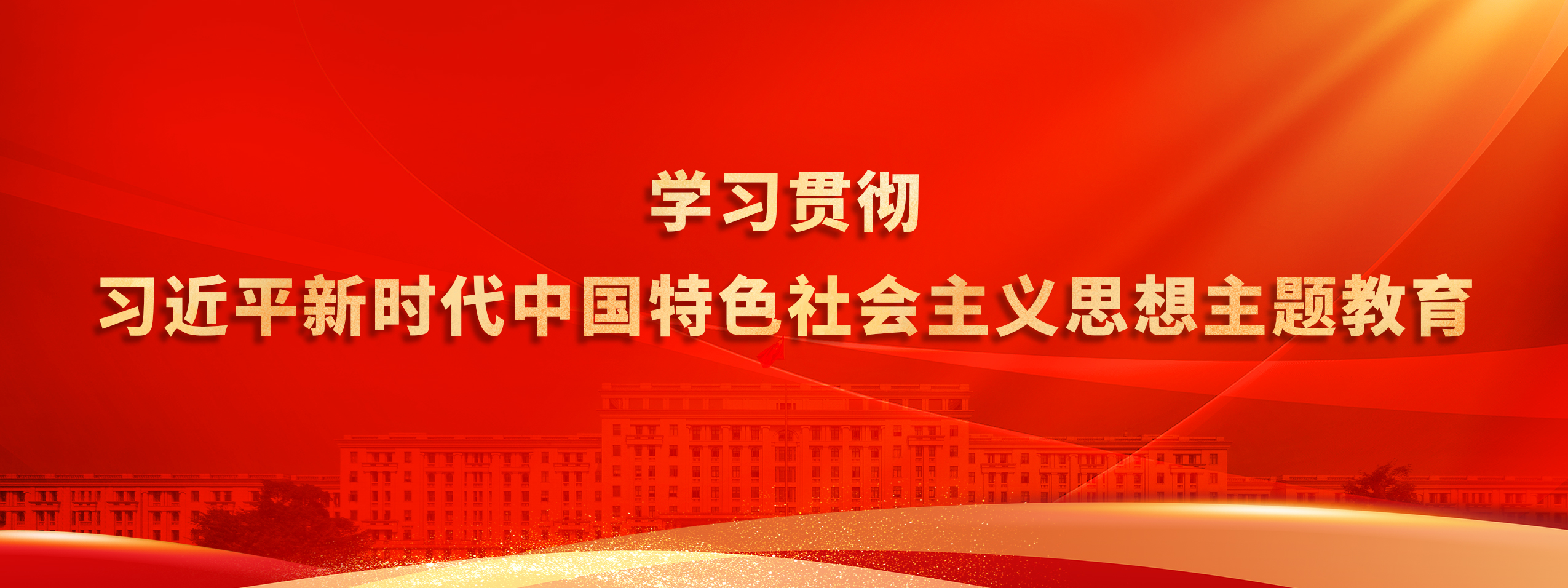 电子科技大学 UESTC