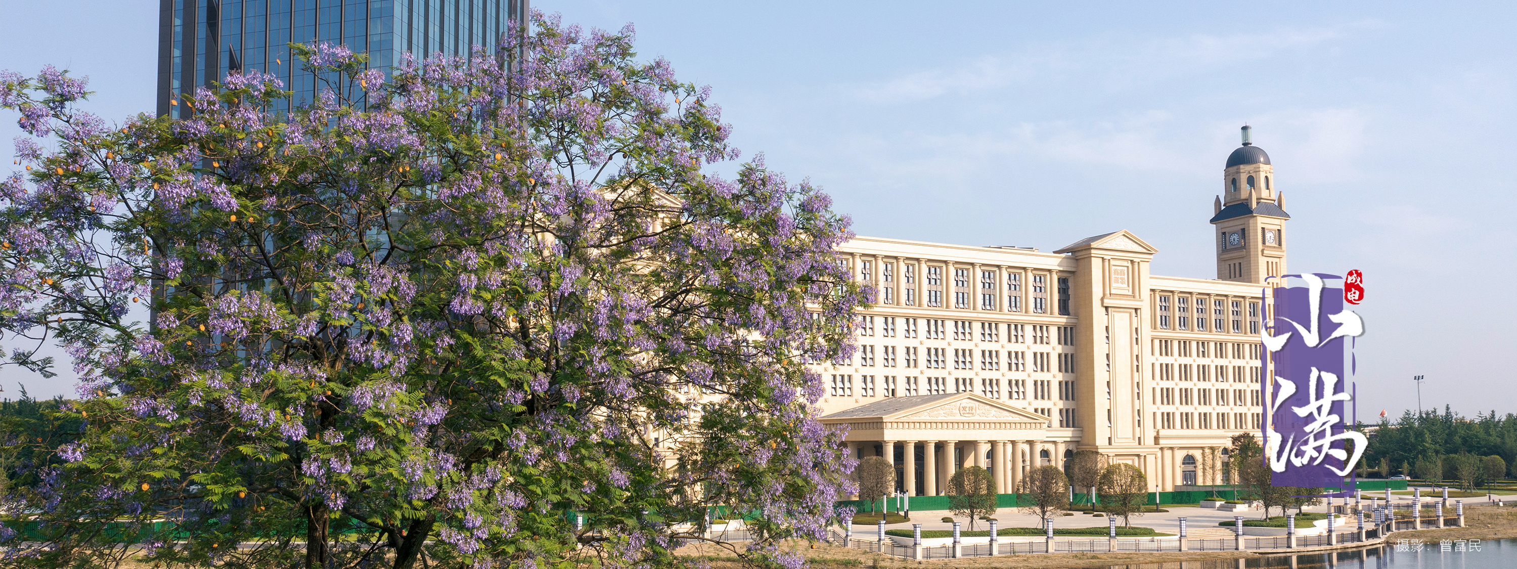 电子科技大学 UESTC